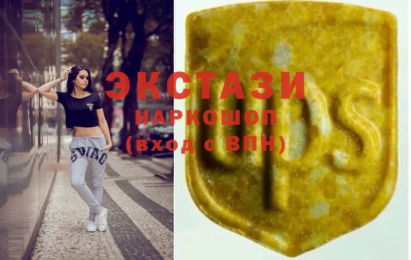 ЭКСТАЗИ 280 MDMA  Курган 