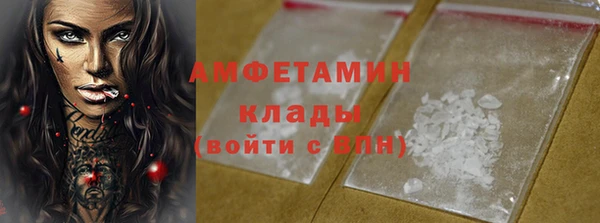 MDMA Premium VHQ Богородск