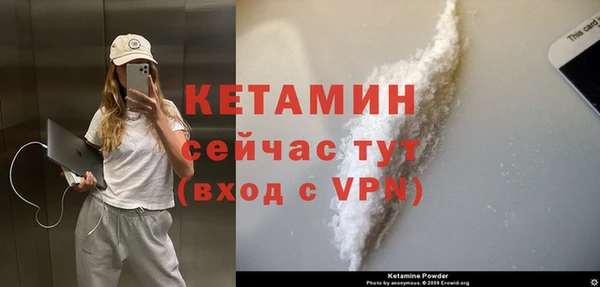 MDMA Premium VHQ Богородск