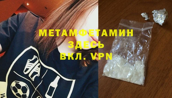 MDMA Premium VHQ Богородск