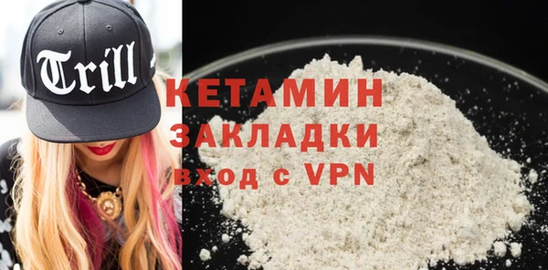 MDMA Premium VHQ Богородск