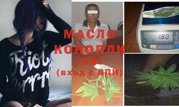 MDMA Premium VHQ Богородск