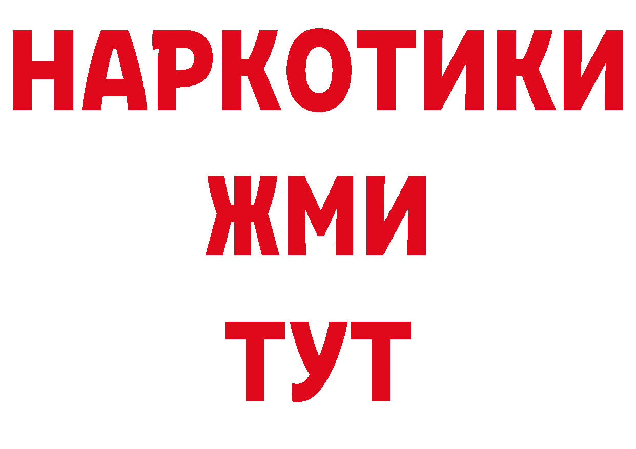 Первитин пудра онион это гидра Курган